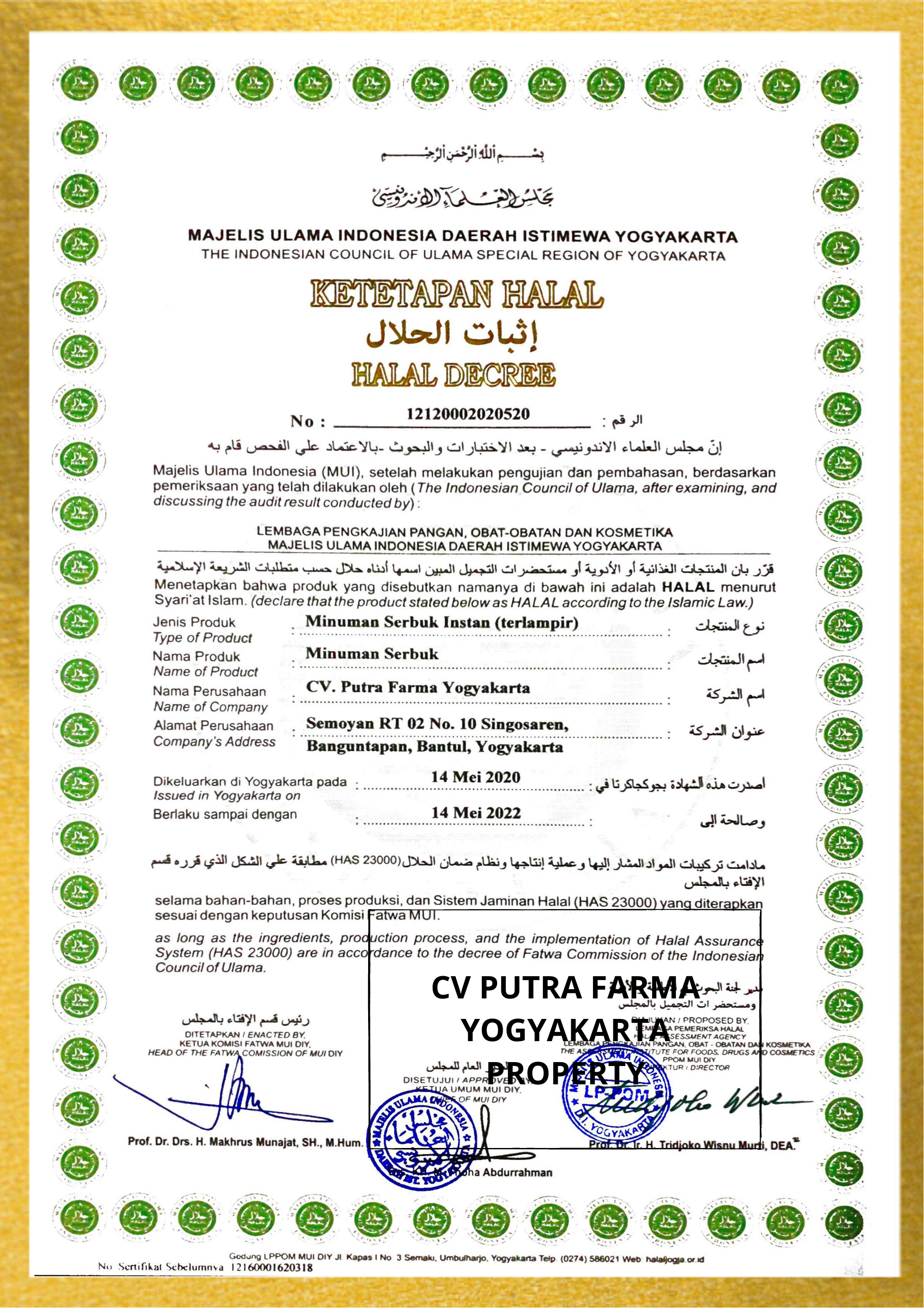 Halal MUI