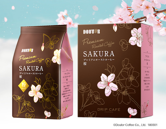 Brand makanan edisi bunga sakura