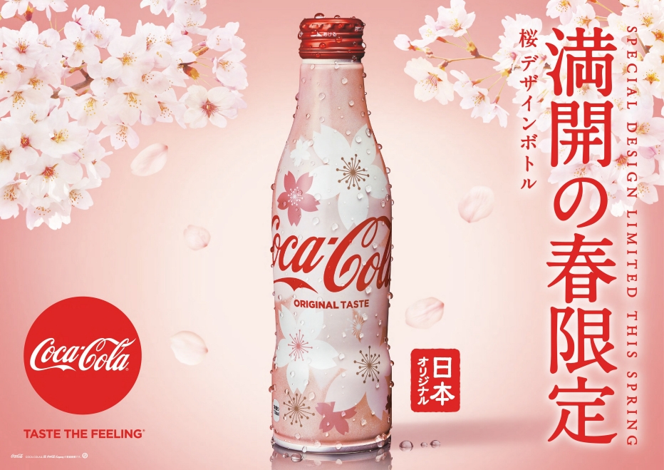 Brand makanan edisi bunga sakura